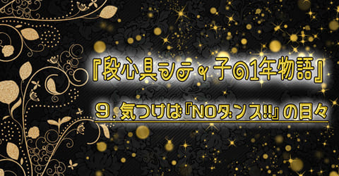 シティ子物語